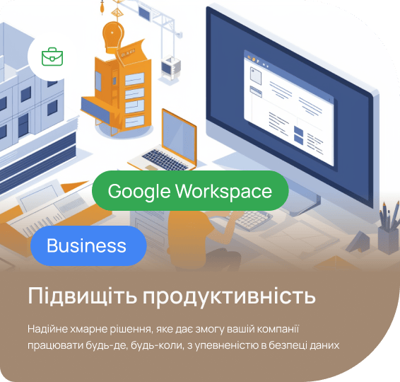 Workspace